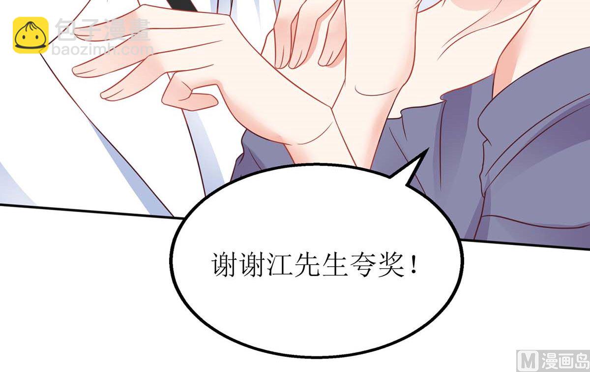 第154话 舞伴-第155话