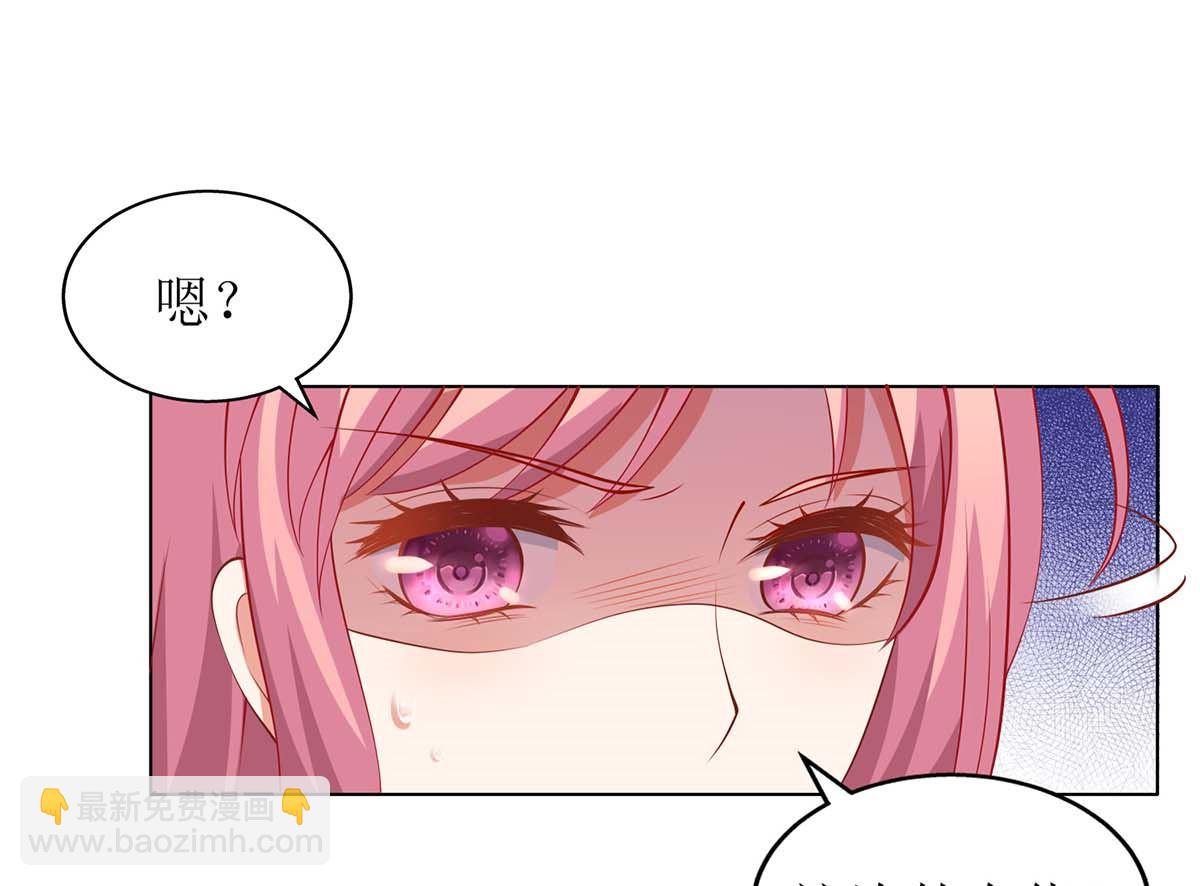 第154话 舞伴-第155话