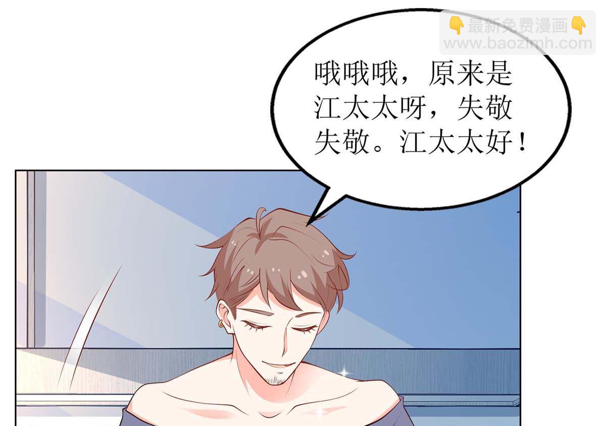 第154话 舞伴-第155话