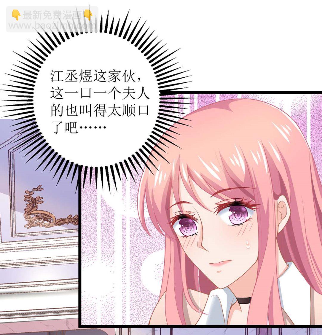 第154话 舞伴-第155话