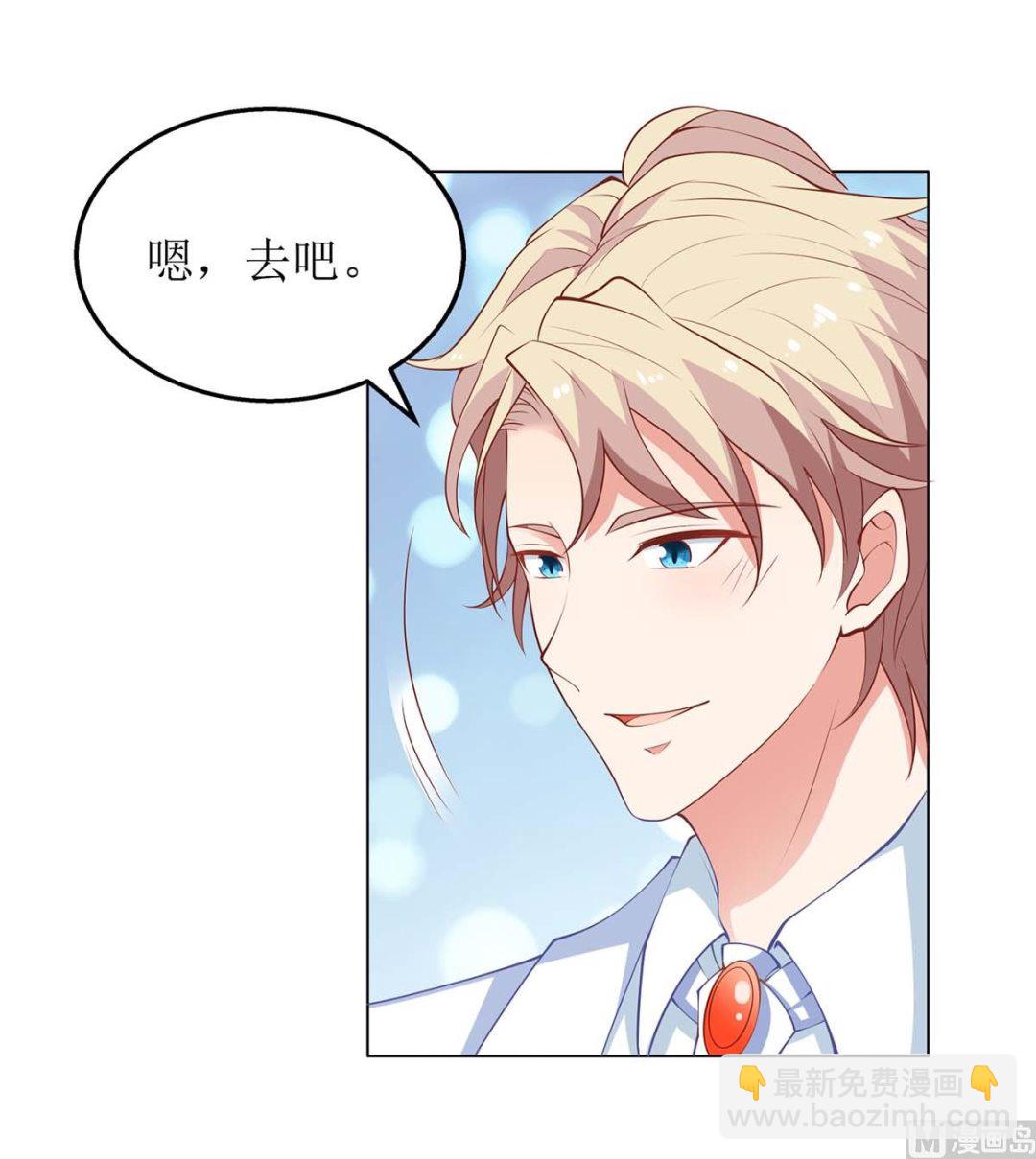 第154话 舞伴-第155话