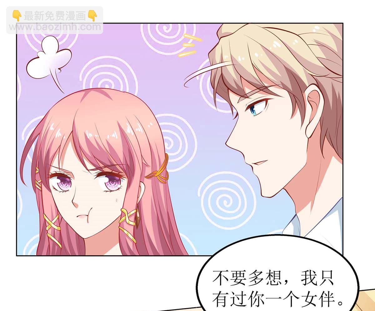 第154话 舞伴-第155话