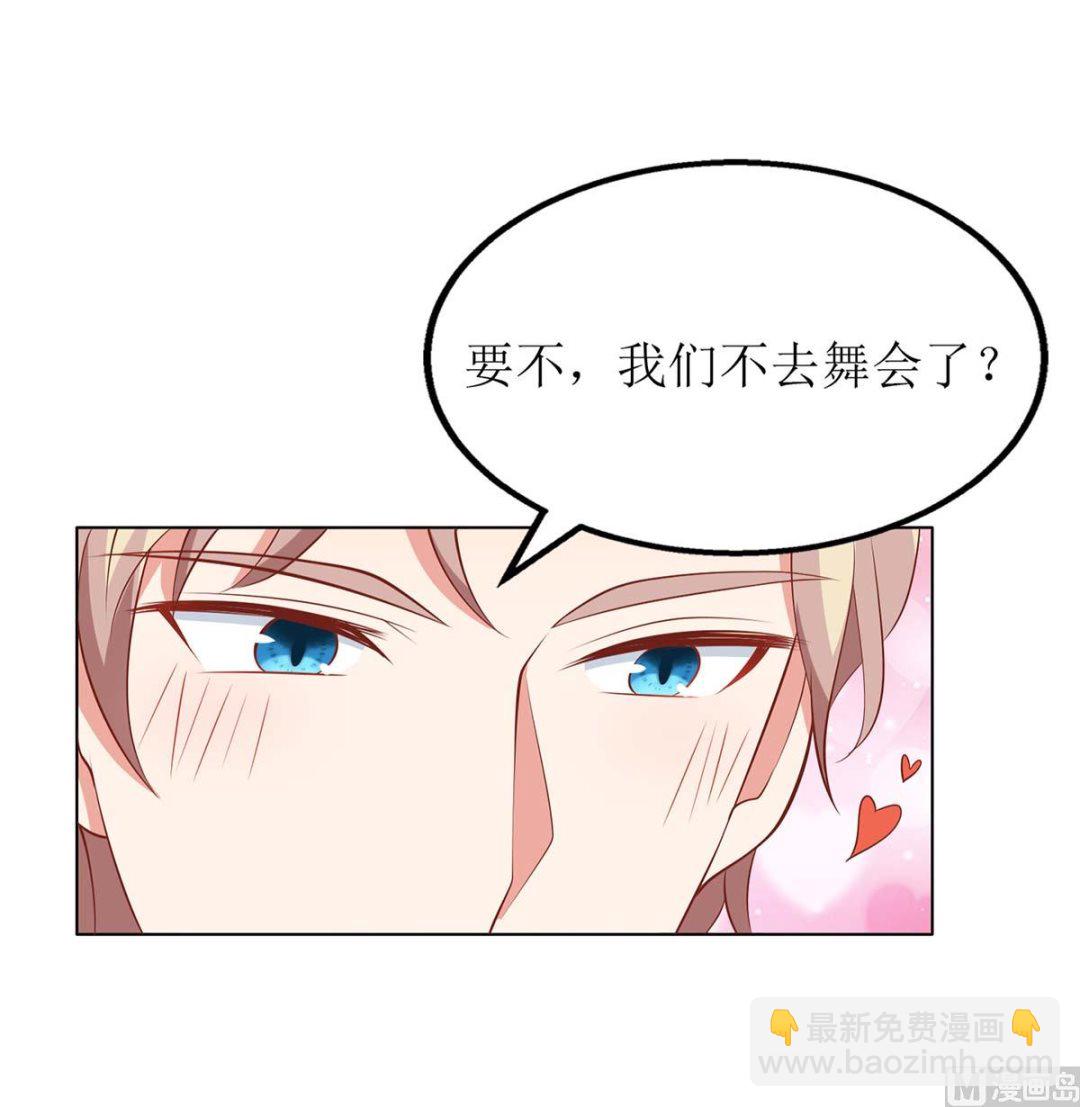 第154话 舞伴-第155话