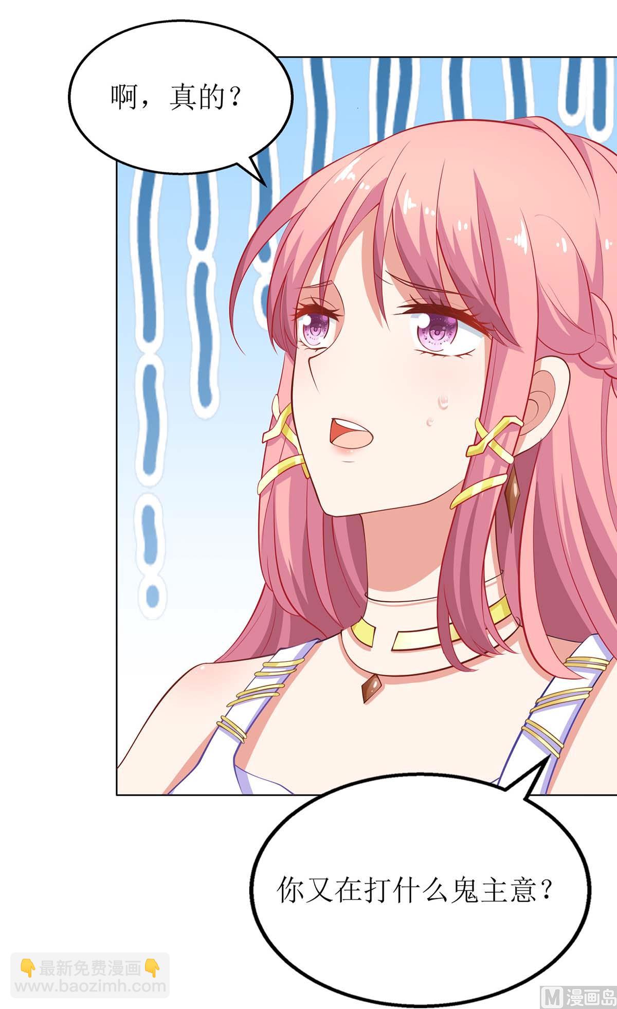 第154话 舞伴-第155话
