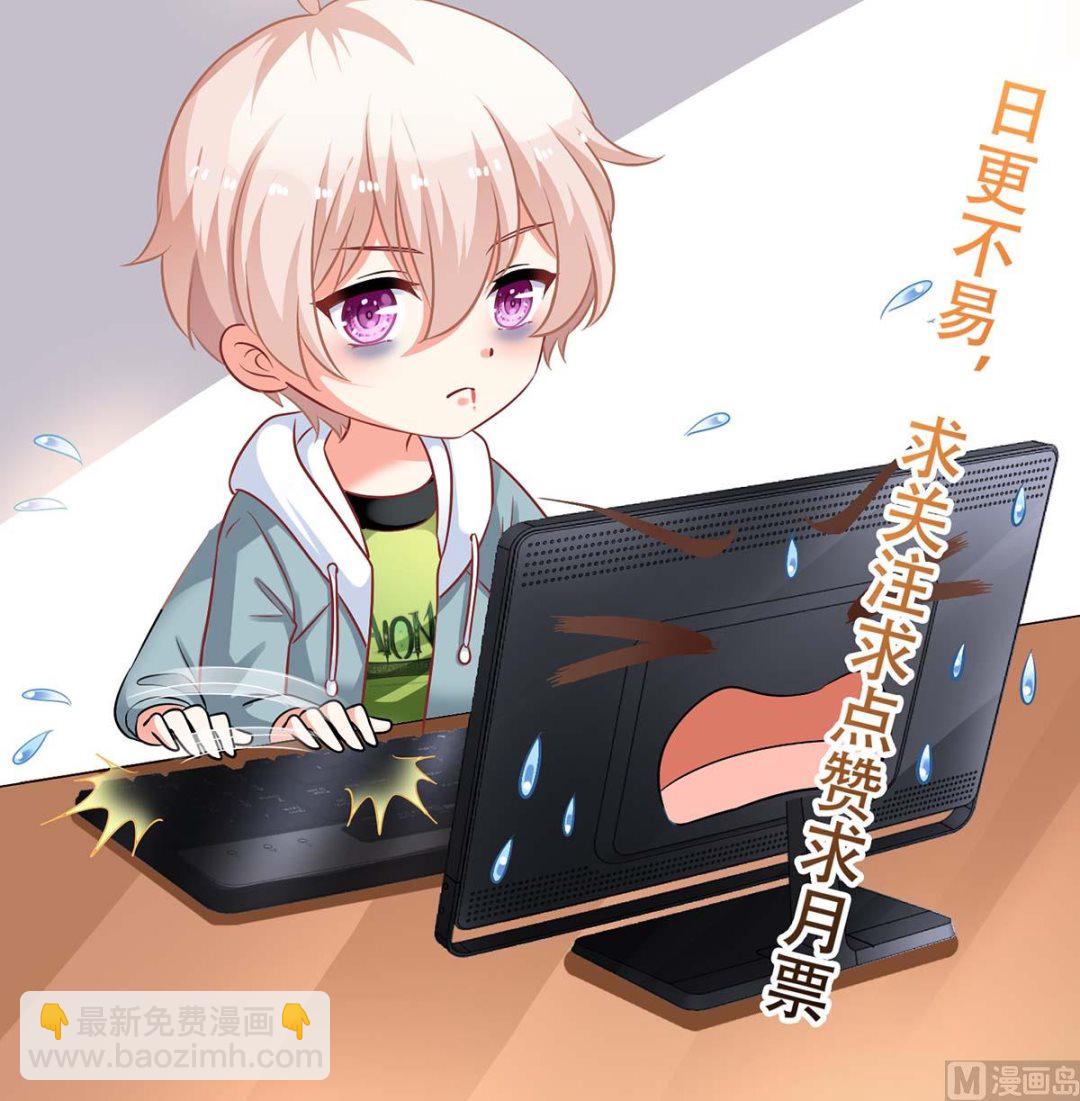 第154话 舞伴-第155话