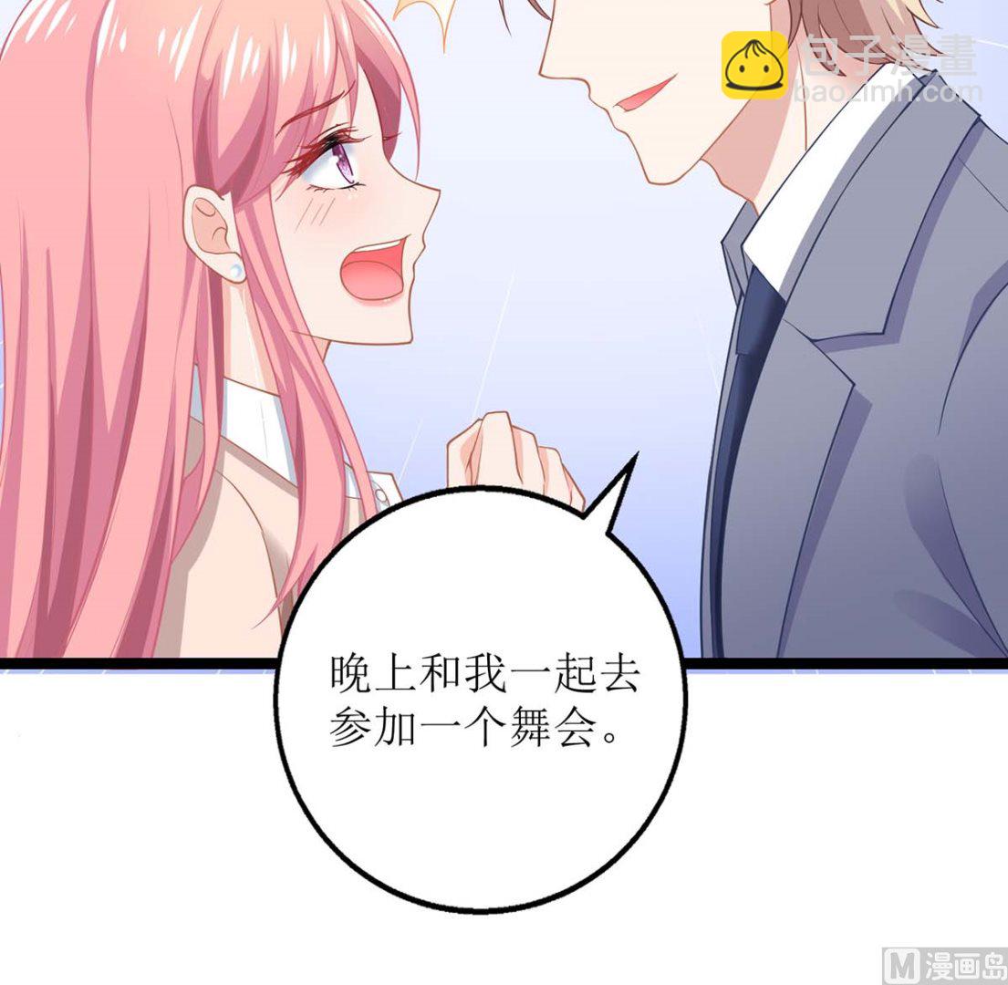 第154话 舞伴-第155话
