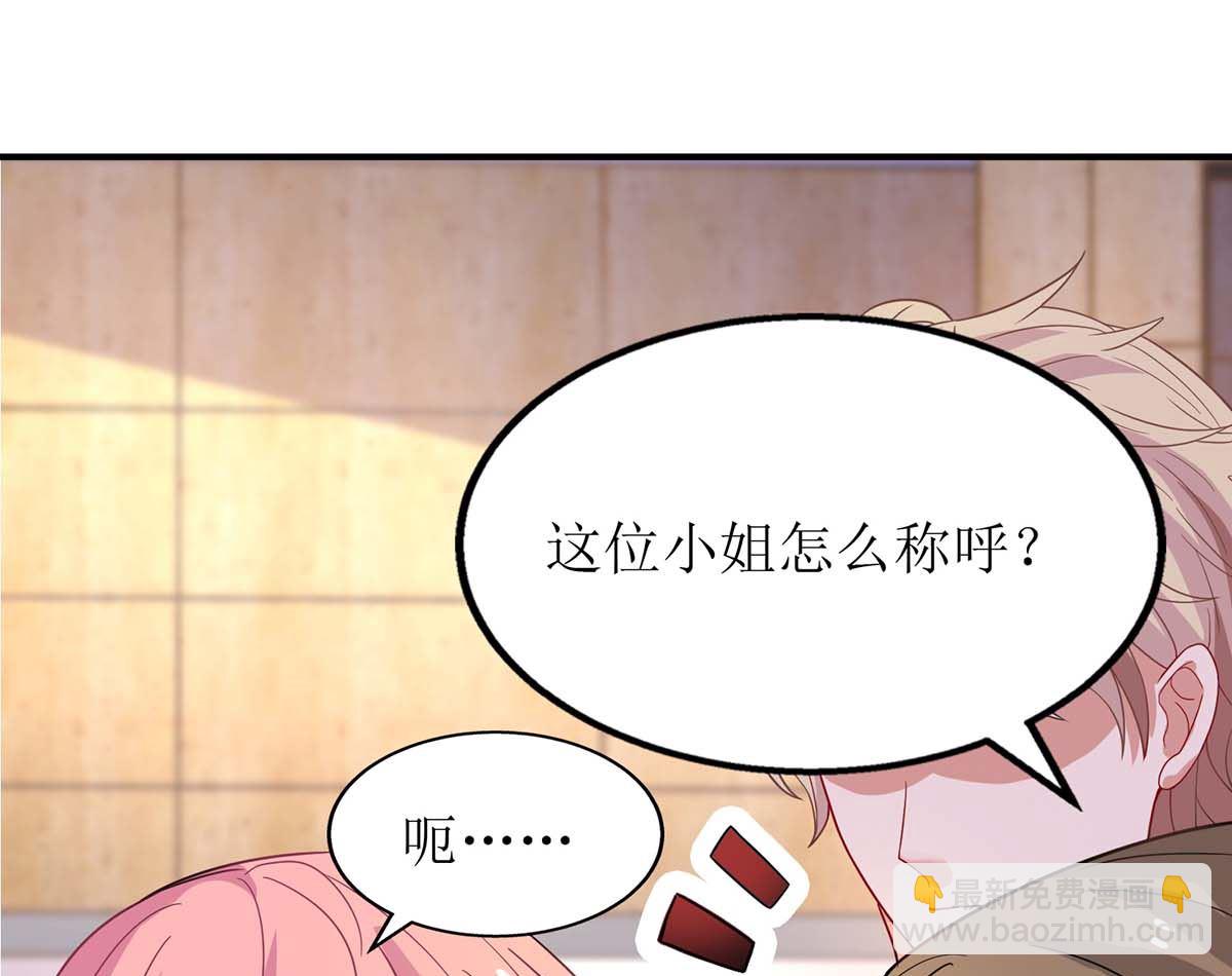 第156话 激将法(1/2)-第157话