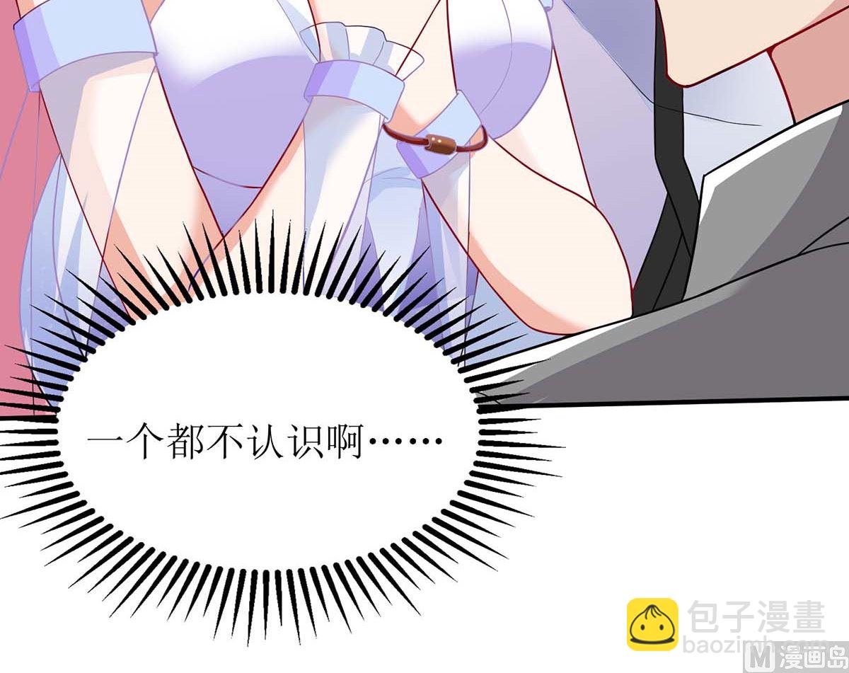 第156话 激将法(1/2)-第157话