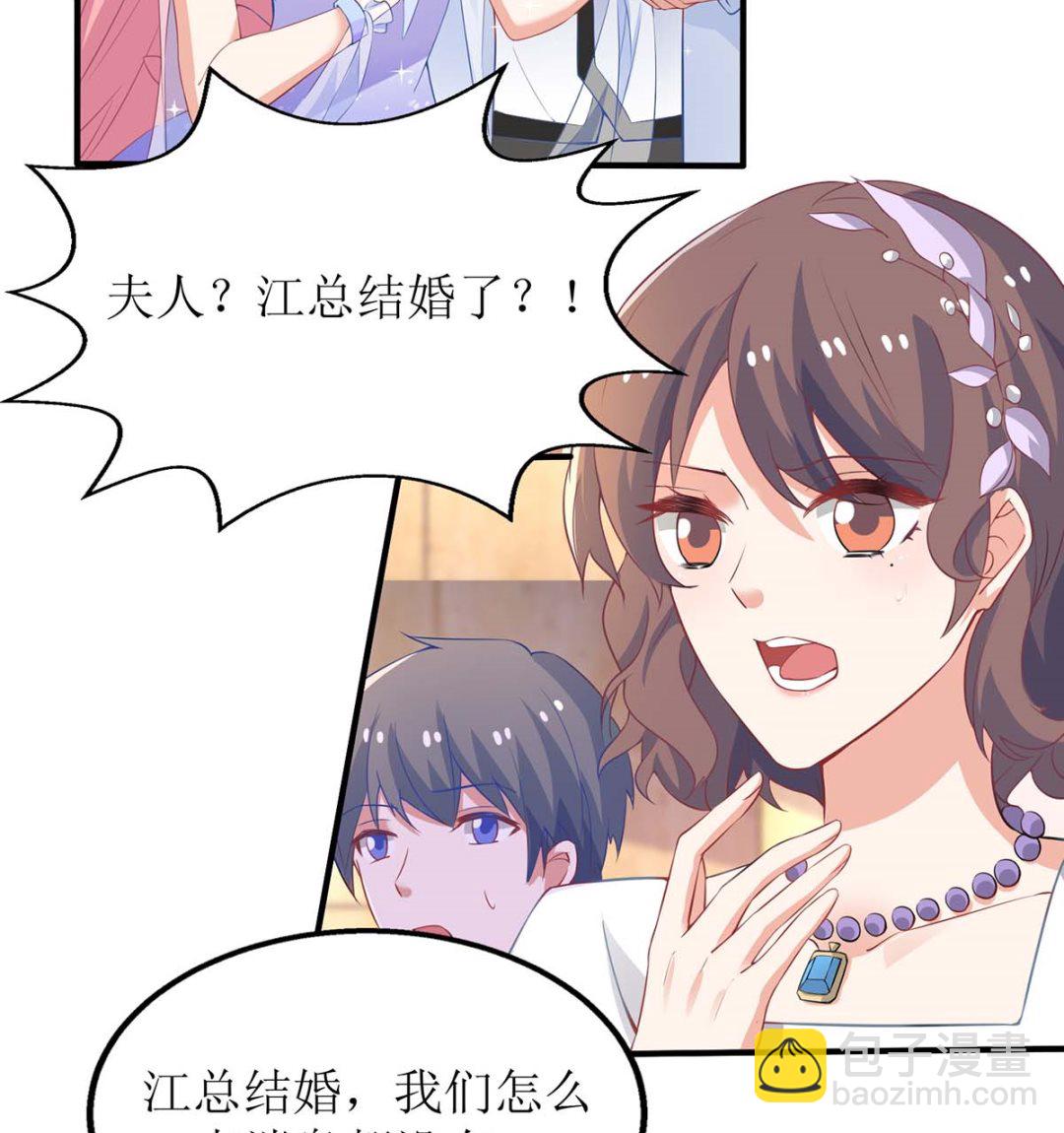 第156话 激将法(1/2)-第157话