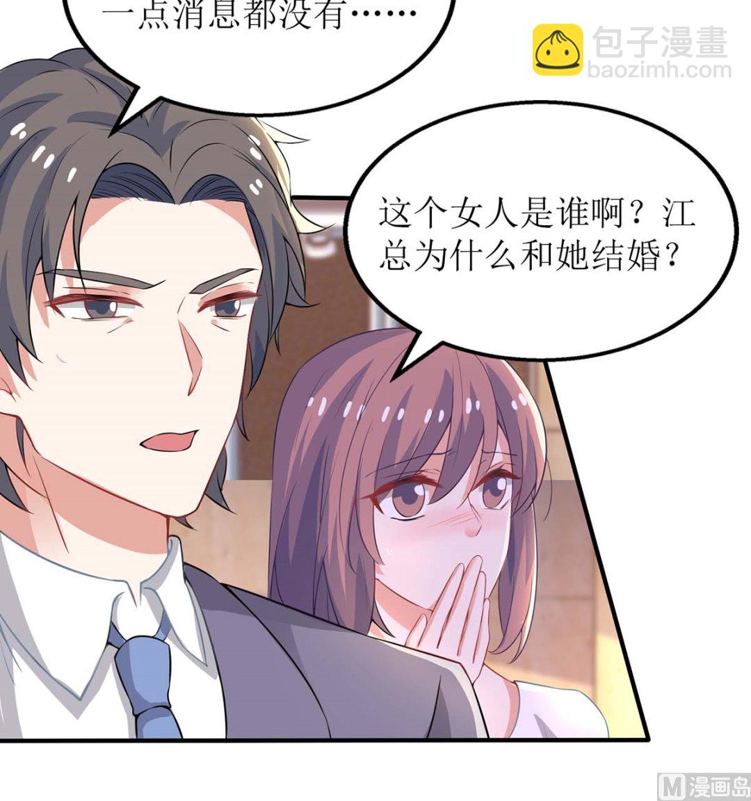 第156话 激将法(1/2)-第157话