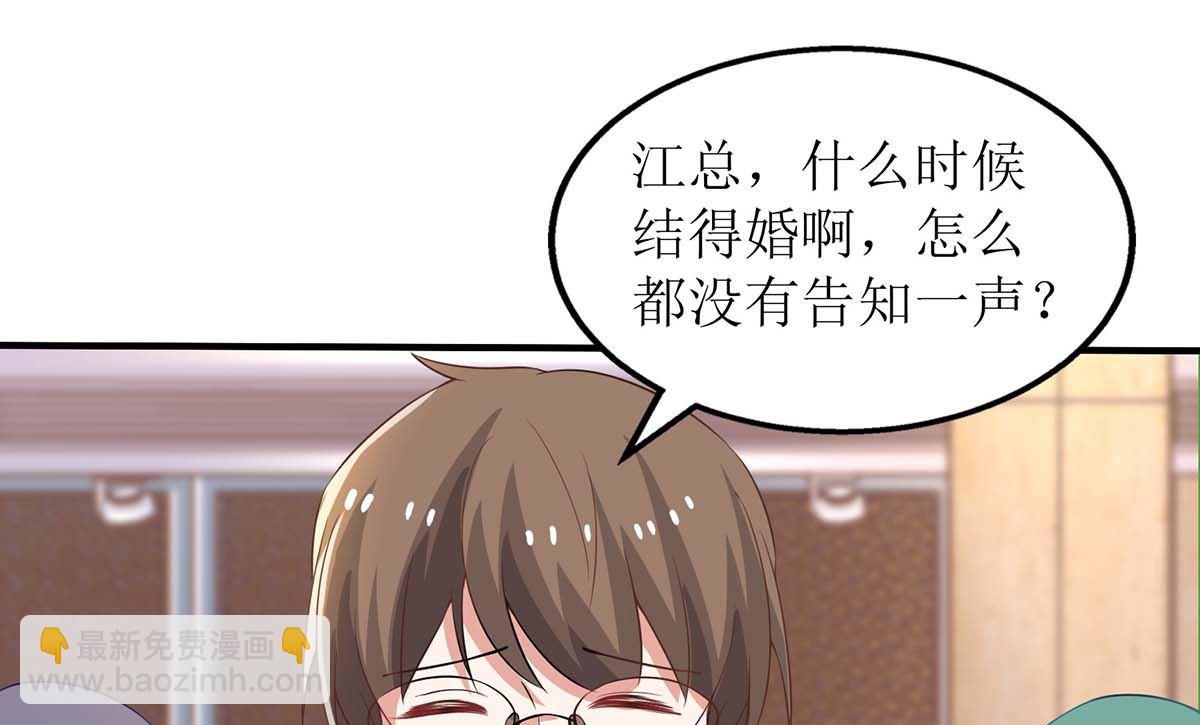 第156话 激将法(1/2)-第157话