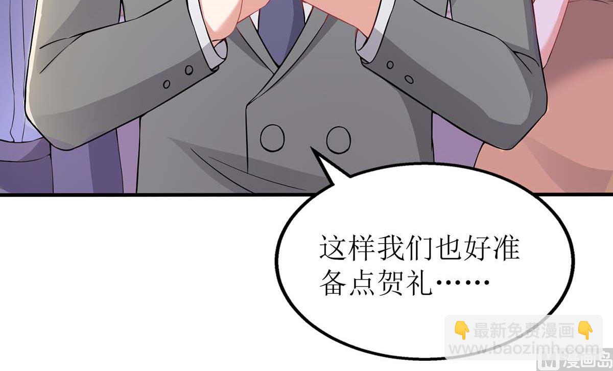 第156话 激将法(1/2)-第157话