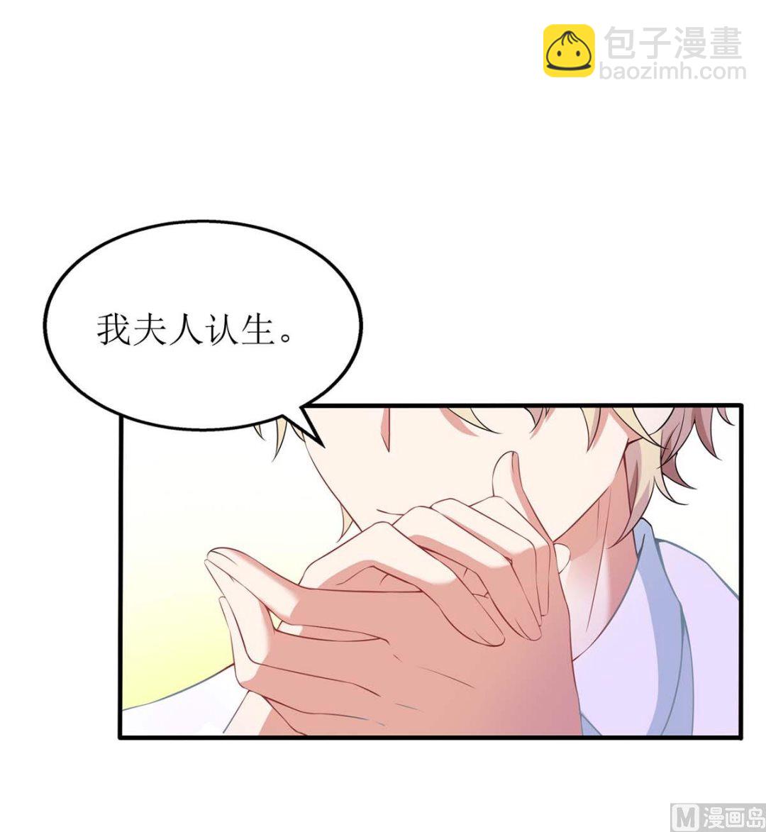 第156话 激将法(1/2)-第157话