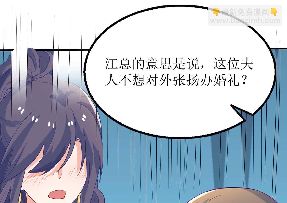第156话 激将法(1/2)-第157话