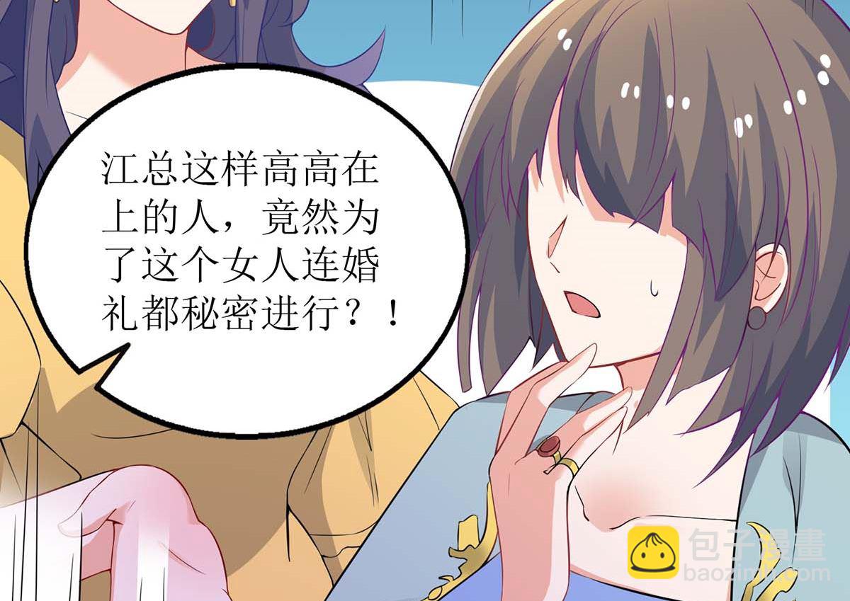 第156话 激将法(1/2)-第157话