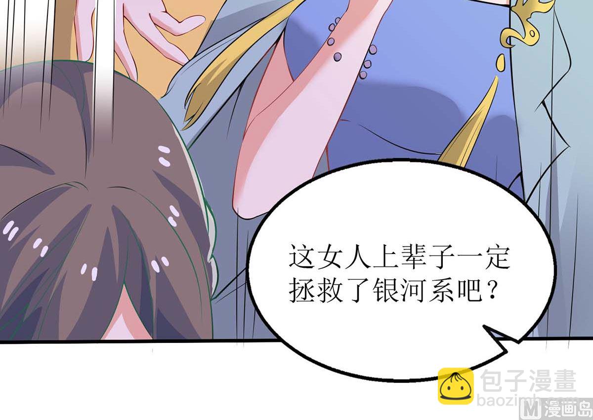 第156话 激将法(1/2)-第157话