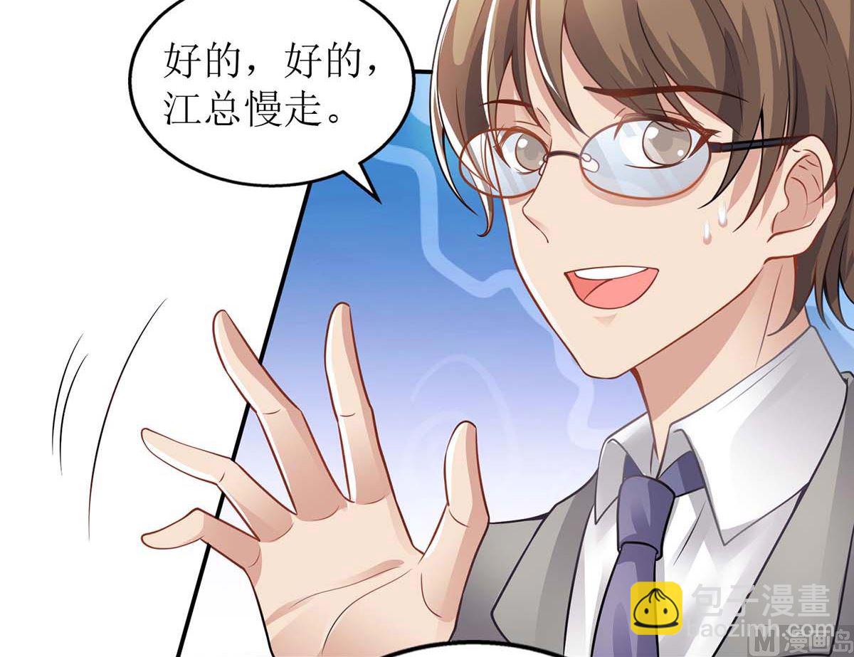 第156话 激将法(1/2)-第157话