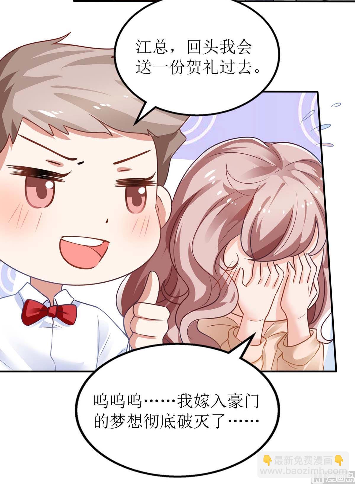 第156话 激将法(1/2)-第157话