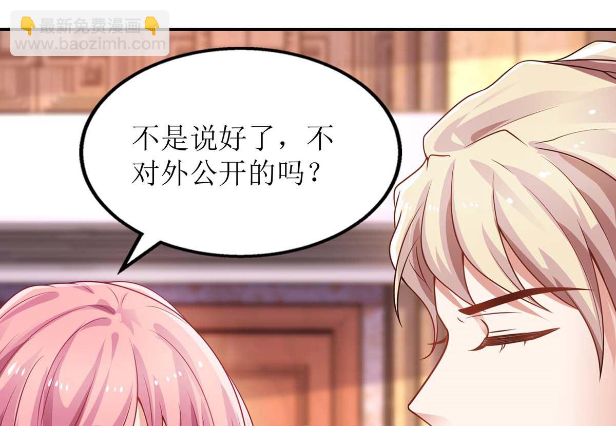 第156话 激将法(1/2)-第157话