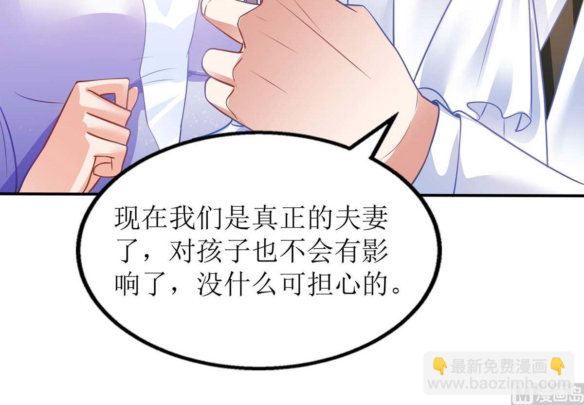 第156话 激将法(1/2)-第157话