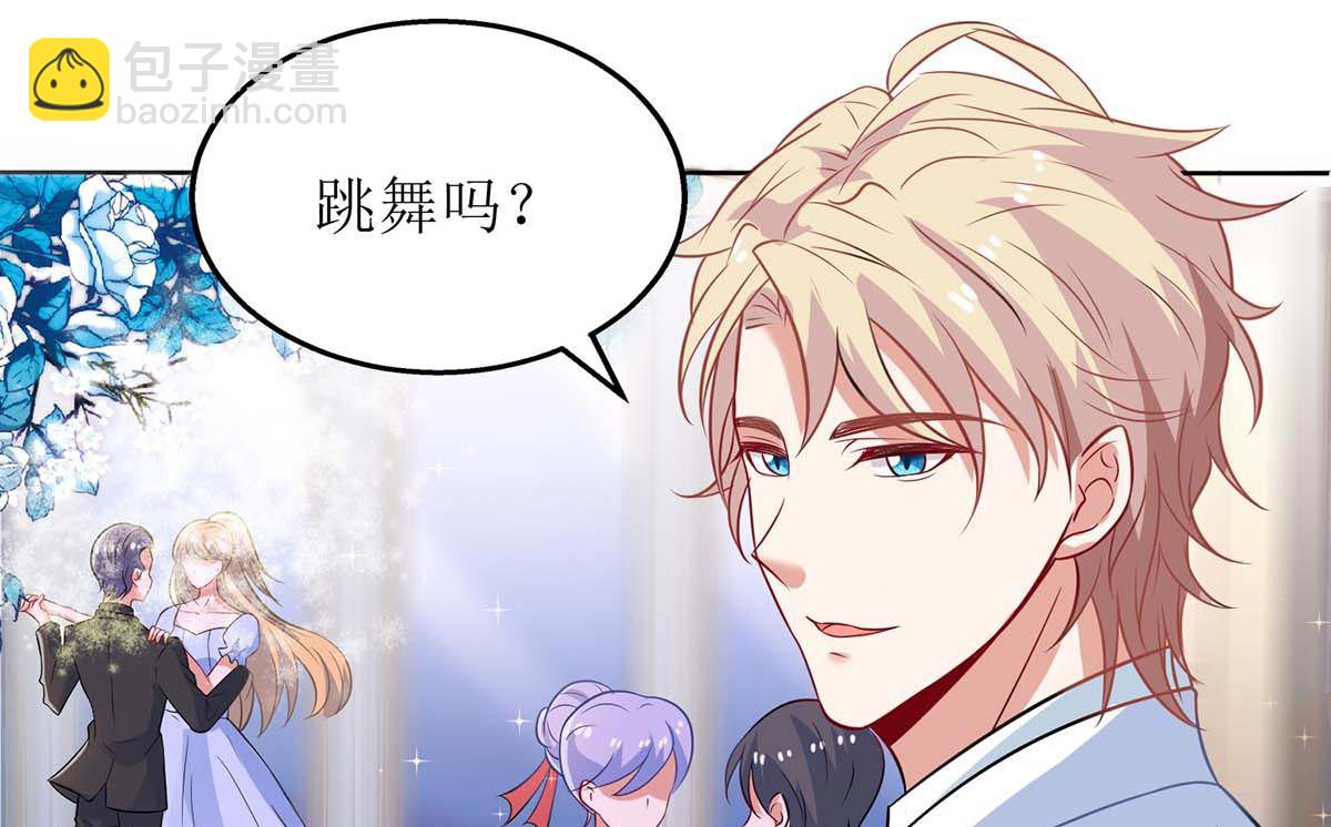 第156话 激将法(1/2)-第157话
