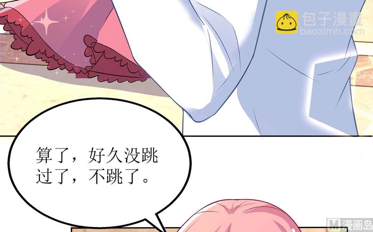 第156话 激将法(1/2)-第157话