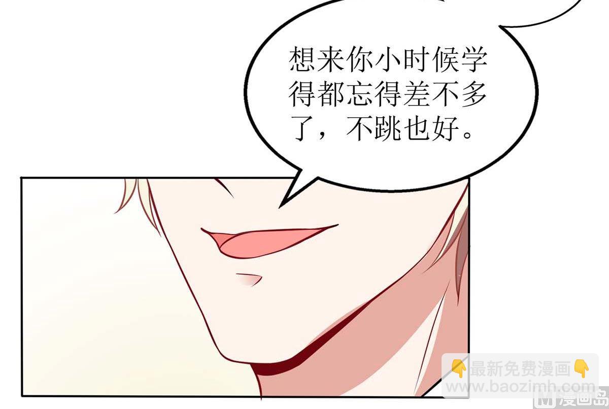 第156话 激将法(1/2)-第157话