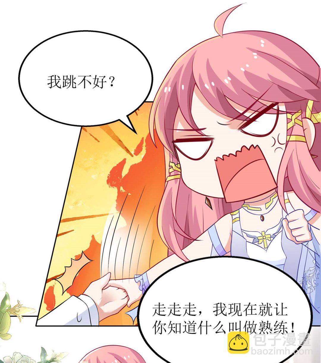 第156话 激将法(1/2)-第157话