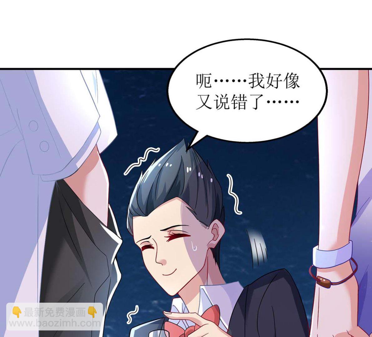 第156话 激将法(1/2)-第157话