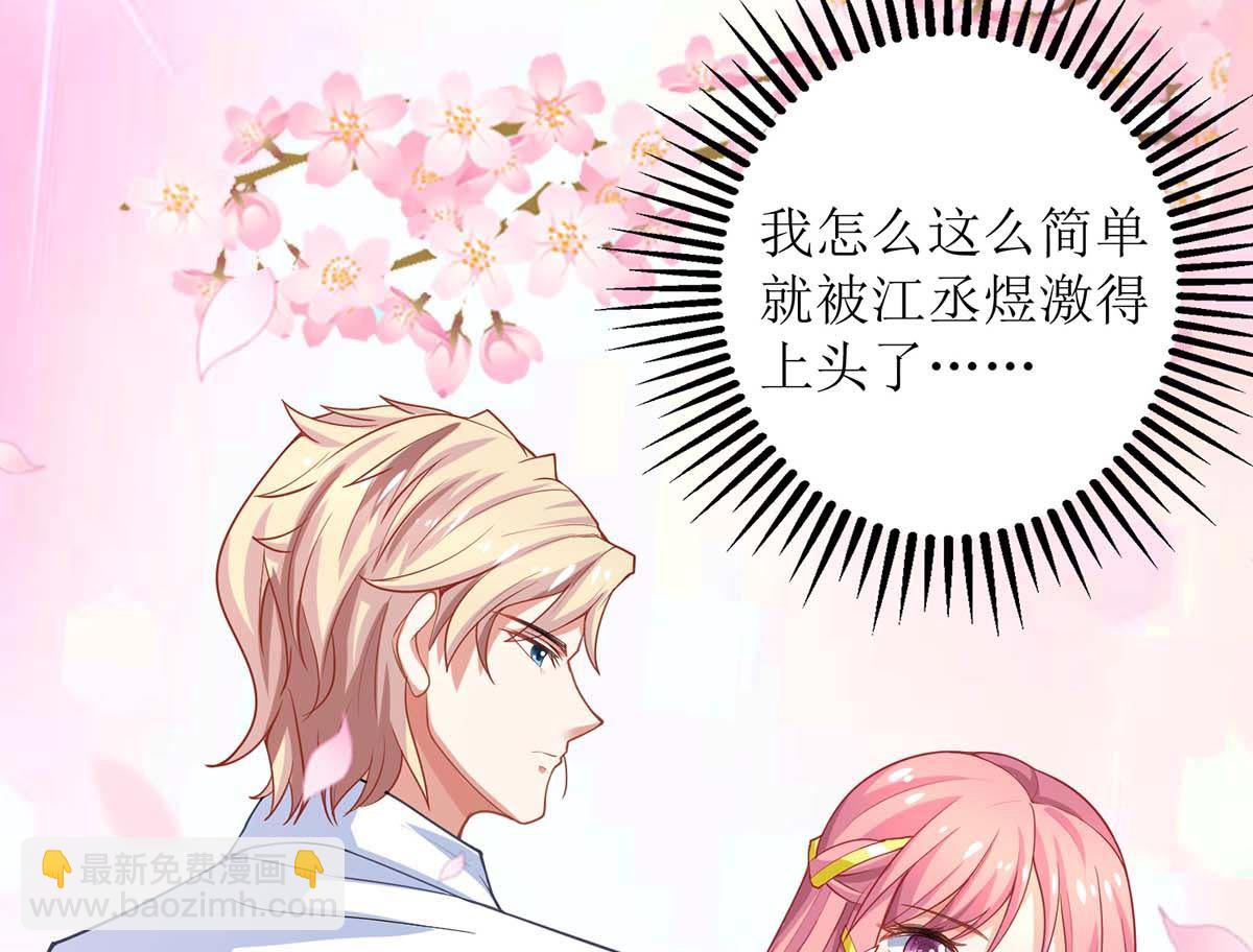第156话 激将法(1/2)-第157话