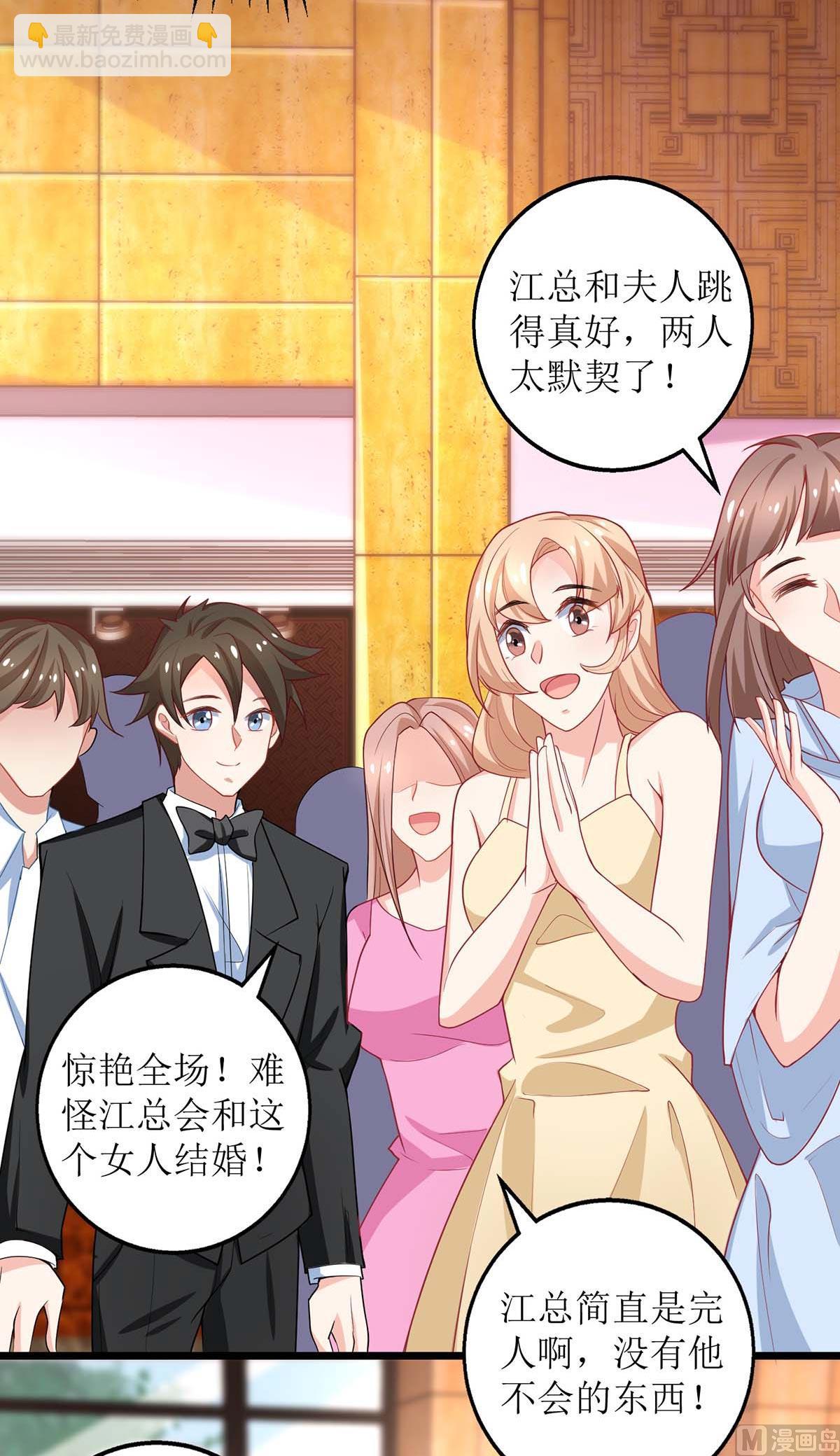 第156话 激将法(1/2)-第157话