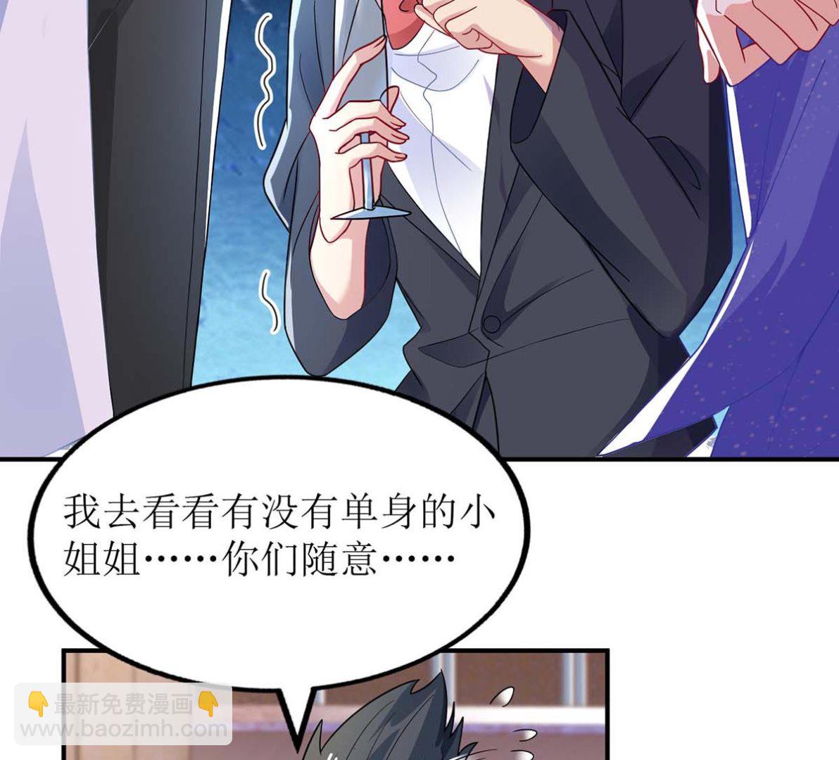第156话 激将法(1/2)-第157话