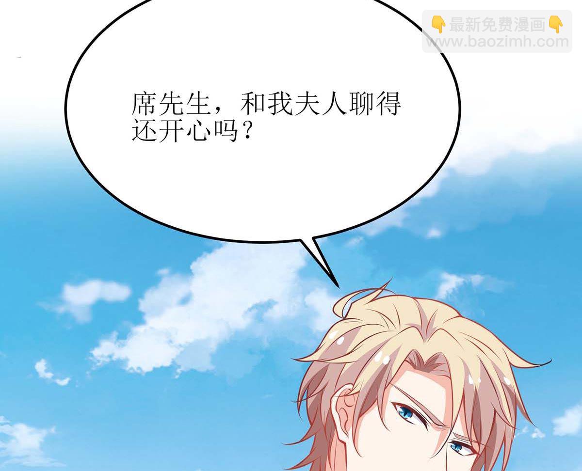 第158话 可以放心了(1/2)-第159话