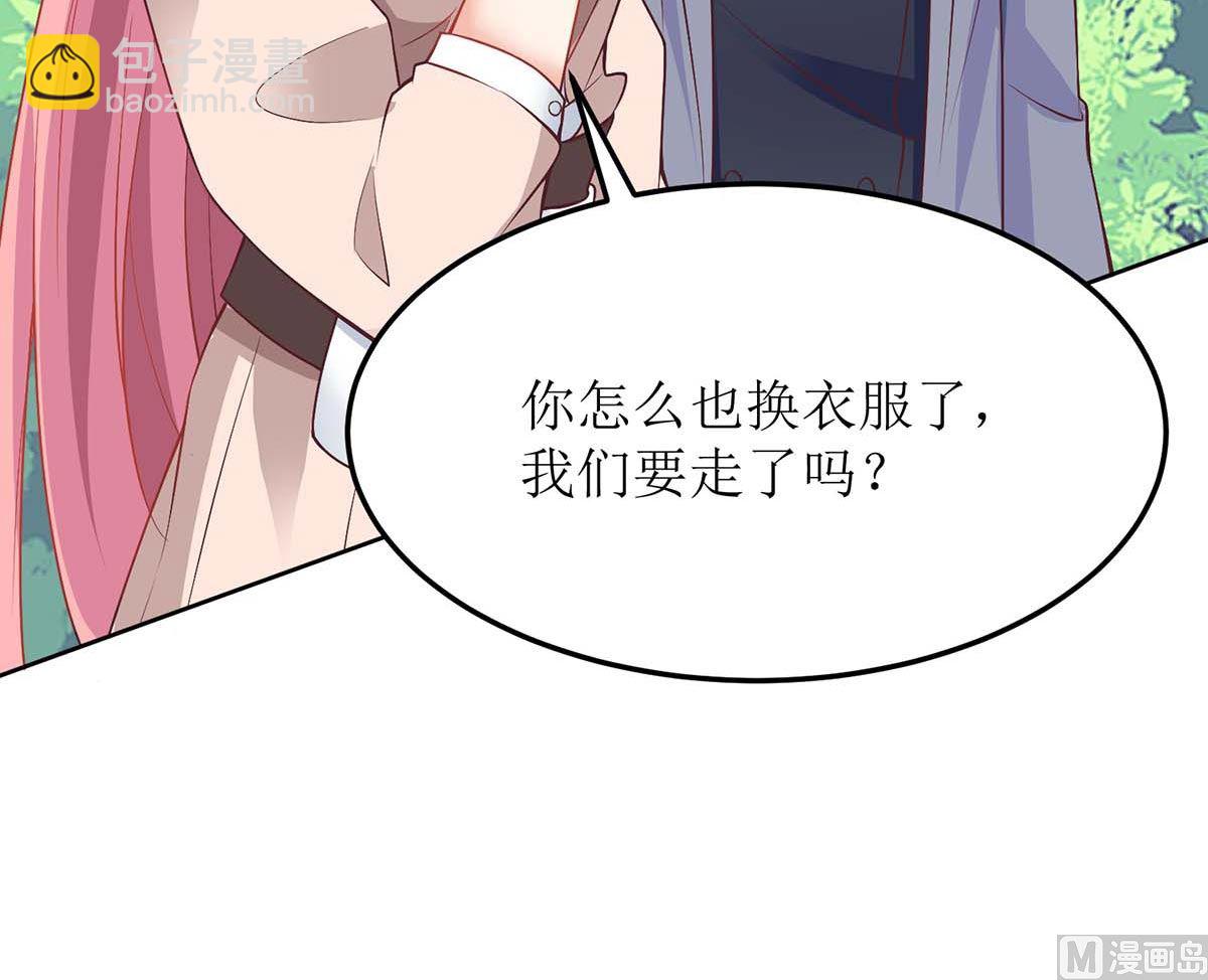 第158话 可以放心了(1/2)-第159话