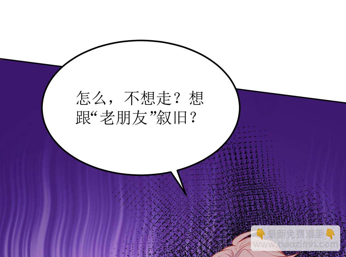 第158话 可以放心了(1/2)-第159话