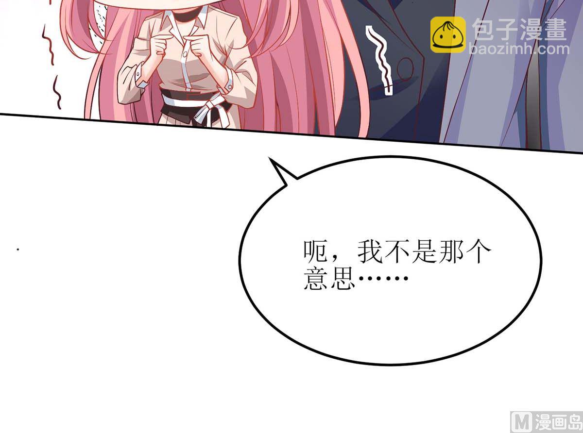 第158话 可以放心了(1/2)-第159话