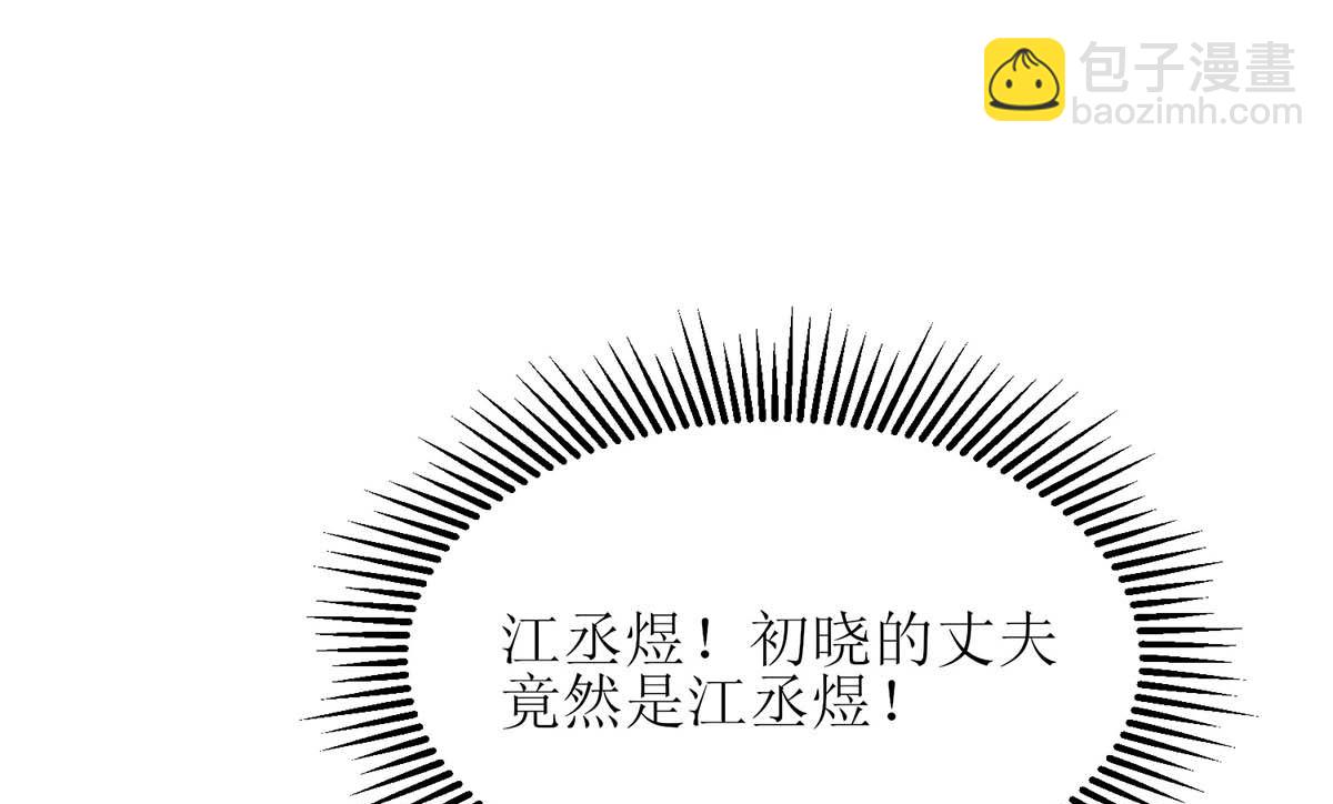 第158话 可以放心了(1/2)-第159话