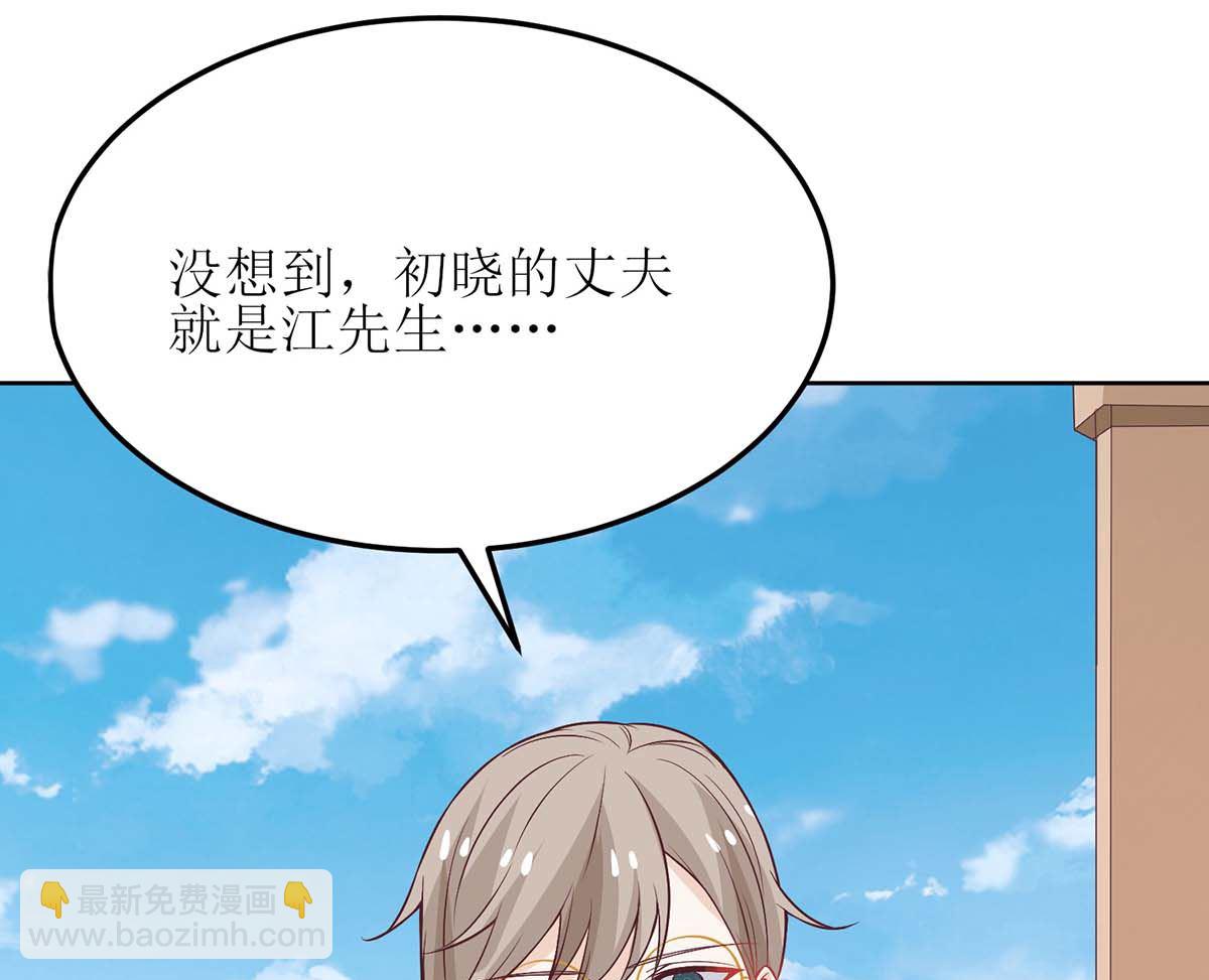 第158话 可以放心了(1/2)-第159话