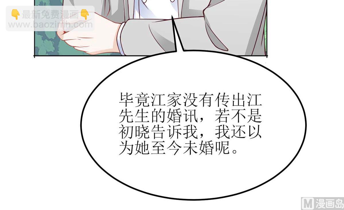 第158话 可以放心了(1/2)-第159话