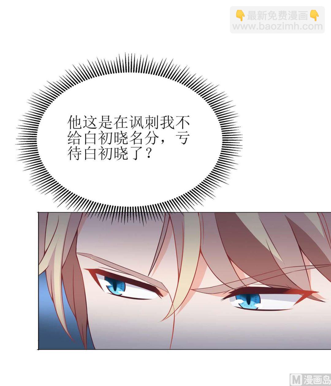 第158话 可以放心了(1/2)-第159话