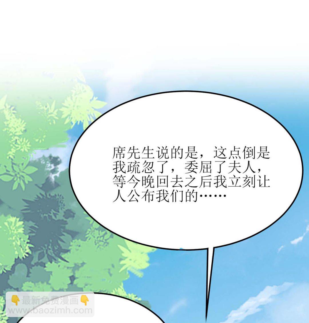 第158话 可以放心了(1/2)-第159话