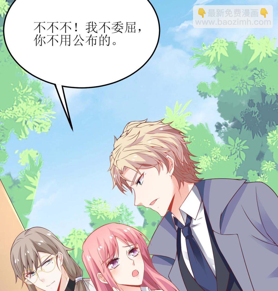 第158话 可以放心了(1/2)-第159话