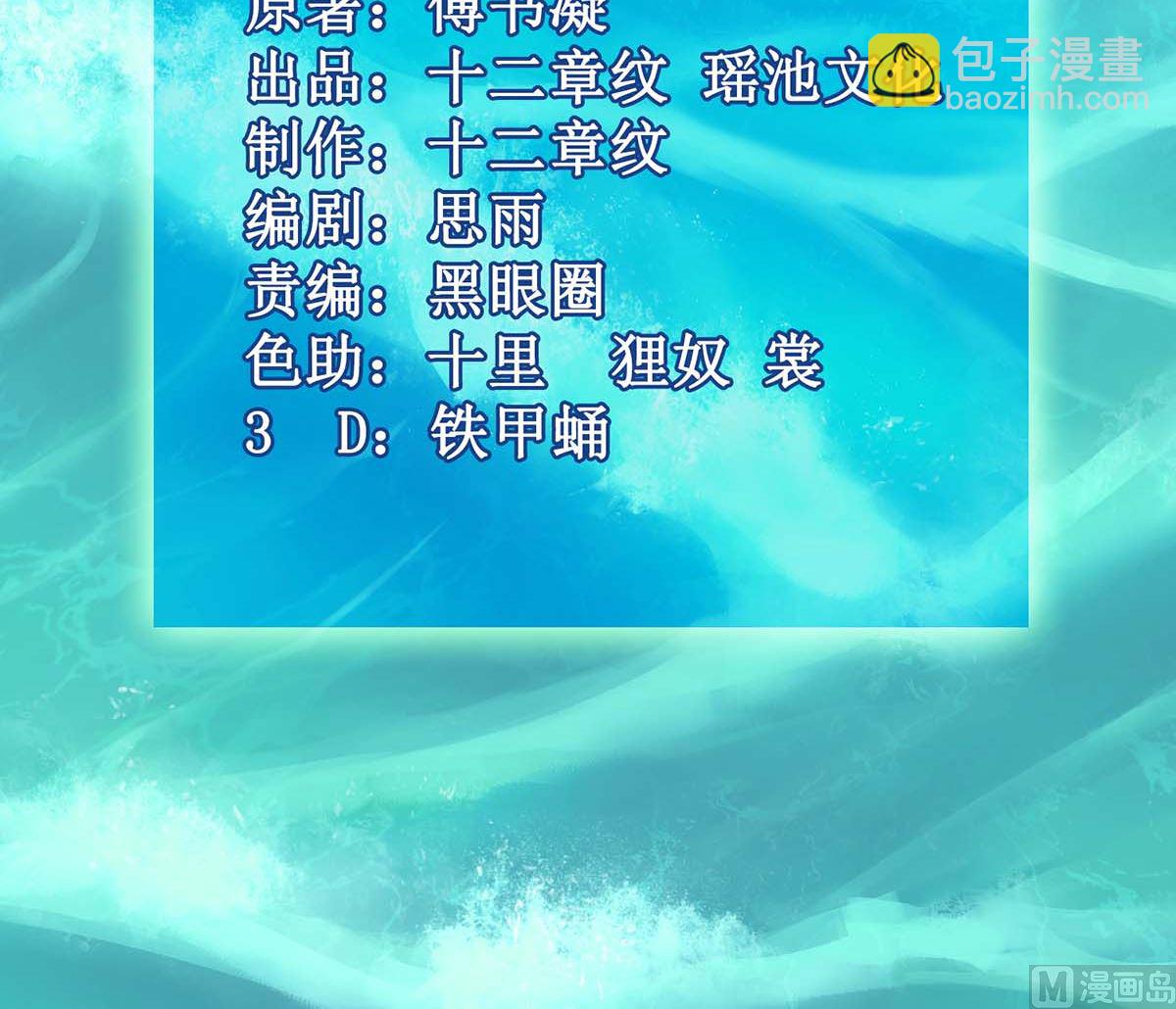第158话 可以放心了(1/2)-第159话