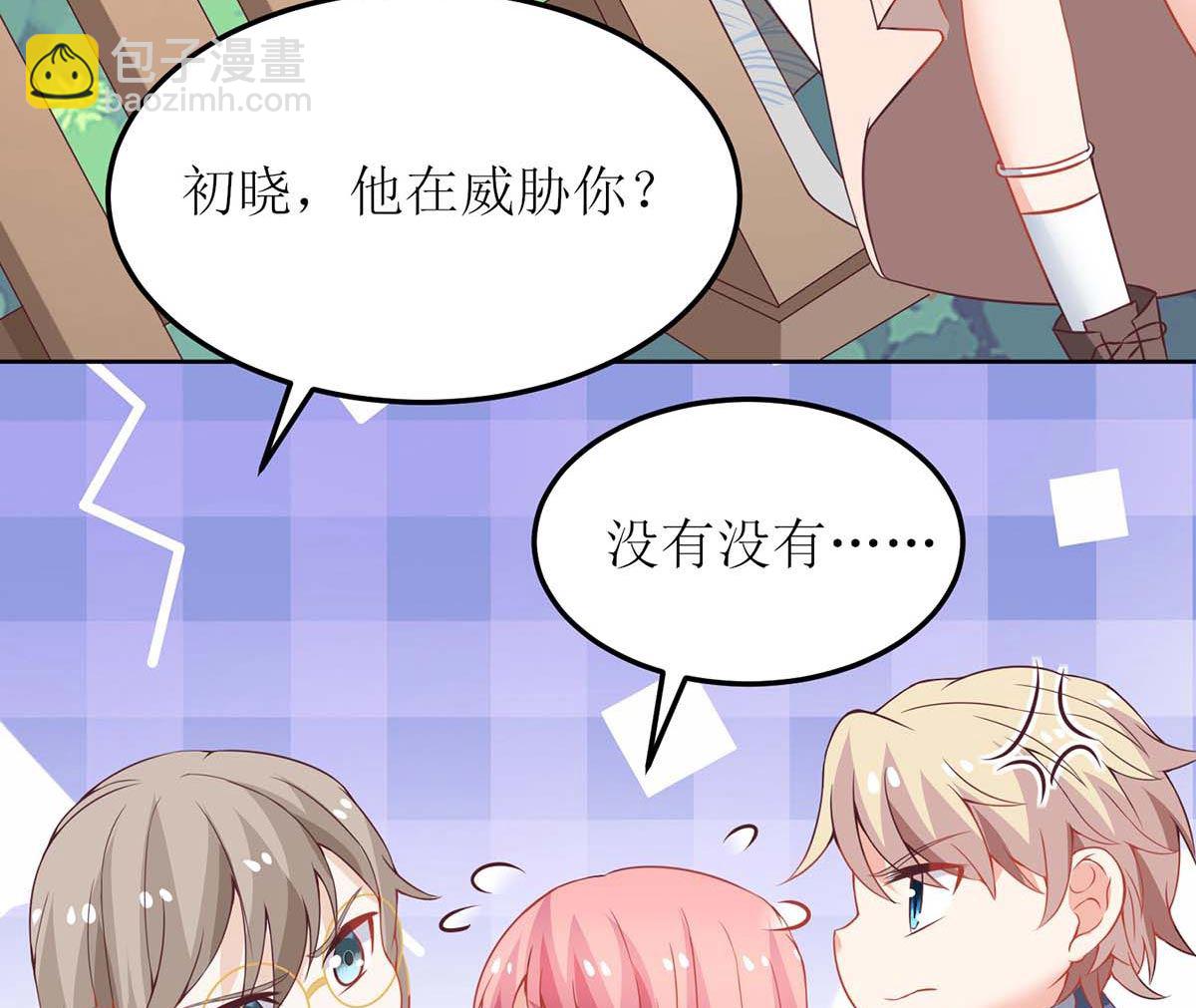 第158话 可以放心了(1/2)-第159话