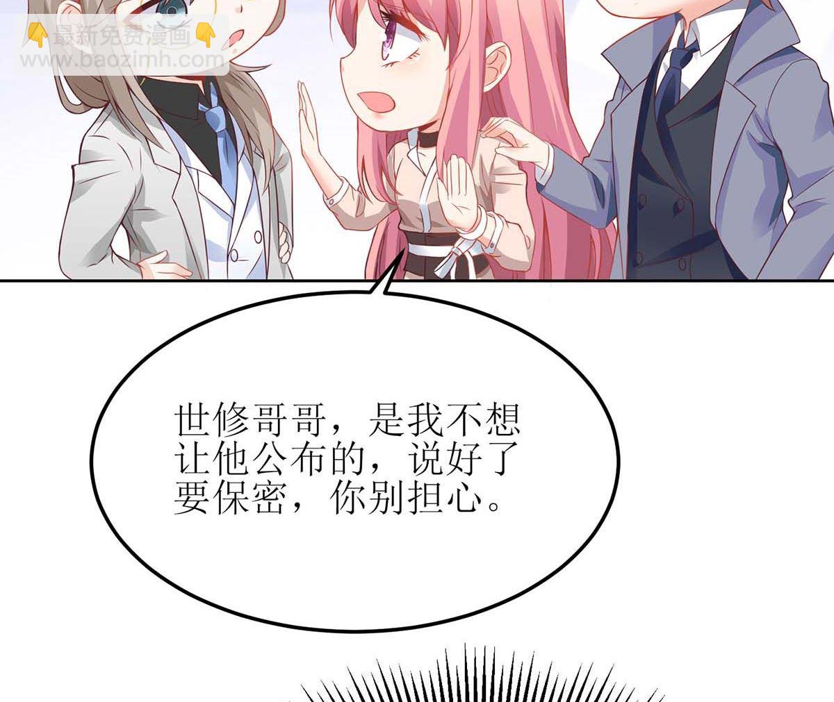 第158话 可以放心了(1/2)-第159话