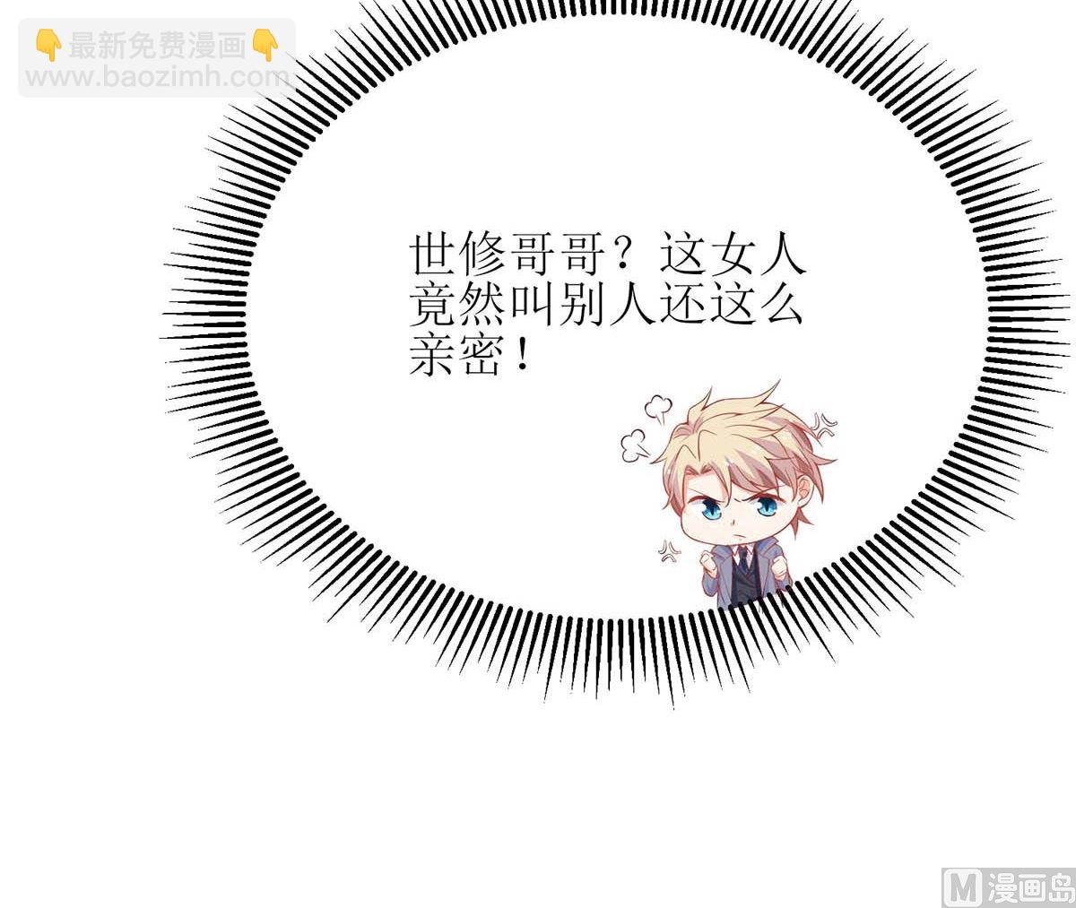 第158话 可以放心了(1/2)-第159话
