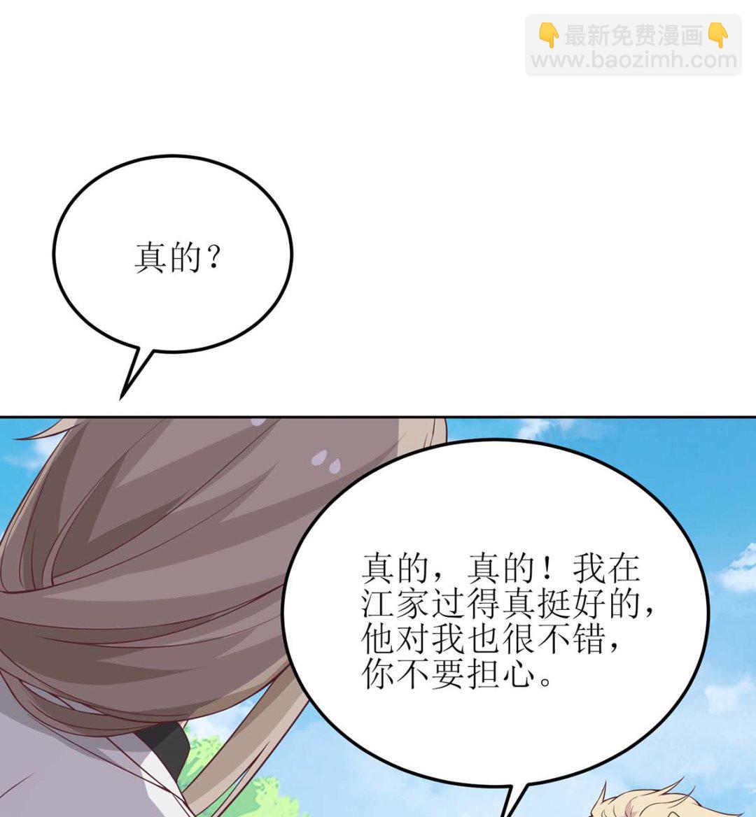 第158话 可以放心了(1/2)-第159话