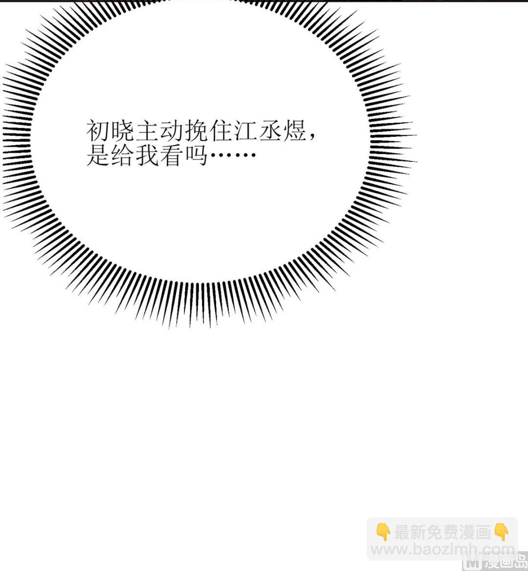第158话 可以放心了(1/2)-第159话