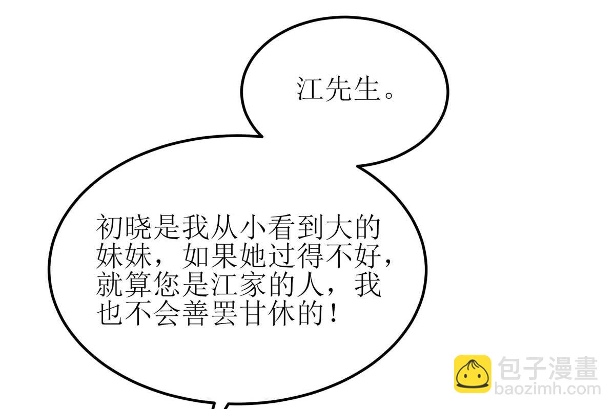 第158话 可以放心了(1/2)-第159话