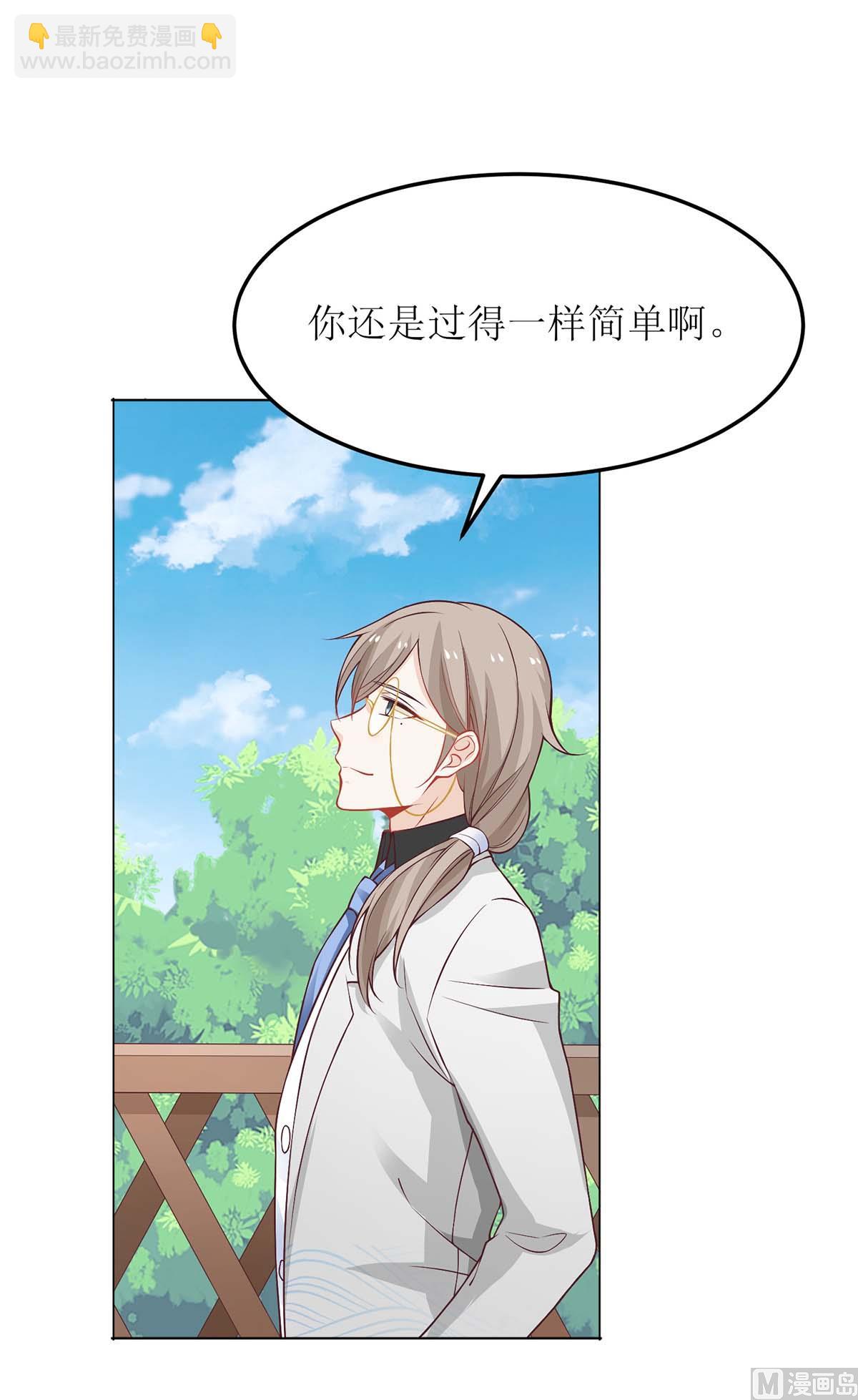 第158话 可以放心了(1/2)-第159话